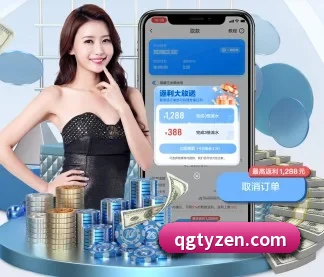 球冠体育 APP